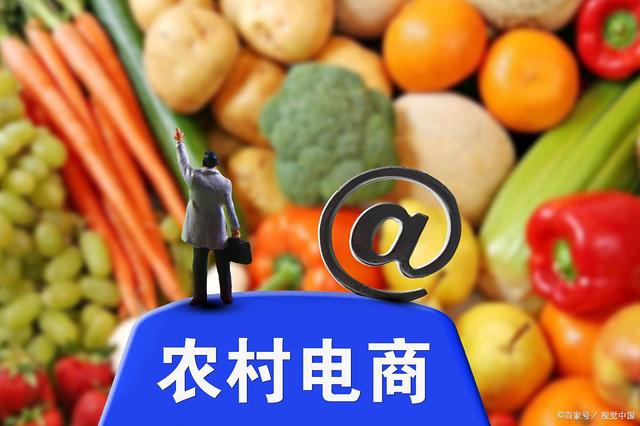 土特产易购